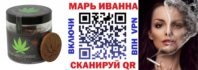 Печенье с ТГК марихуана Нижневартовск
