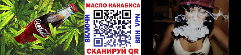 Еда ТГК конопля Нижневартовск