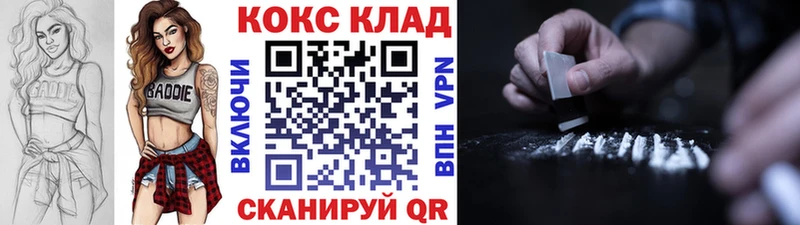 магазин Нижневартовск COCAIN 97%