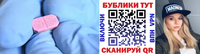 гидра ссылка  Нижневартовск  Экстази Philipp Plein  купить наркотики сайты 