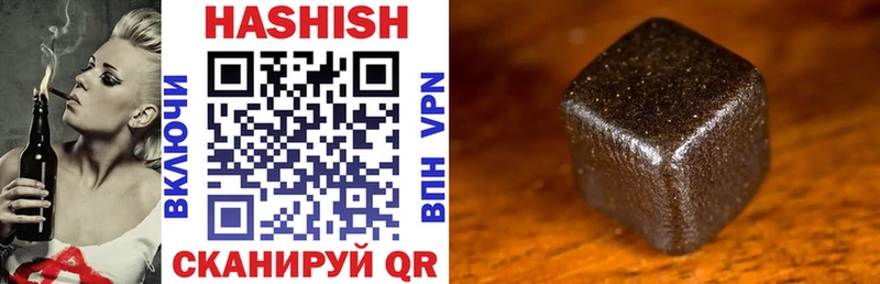 нарко площадка клад  Нижневартовск  ГАШИШ hashish 