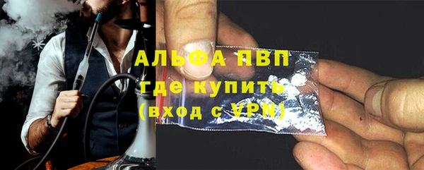 apvp Вязники