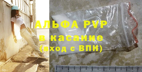 apvp Вязники