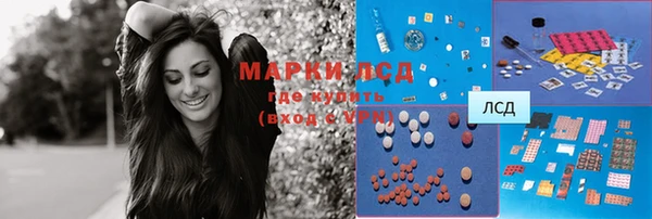 метамфетамин Вязьма