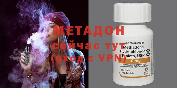 метамфетамин Вязьма