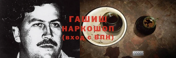 метамфетамин Вязьма