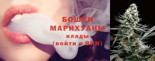 метамфетамин Вязьма