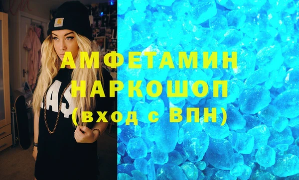 меф Вяземский