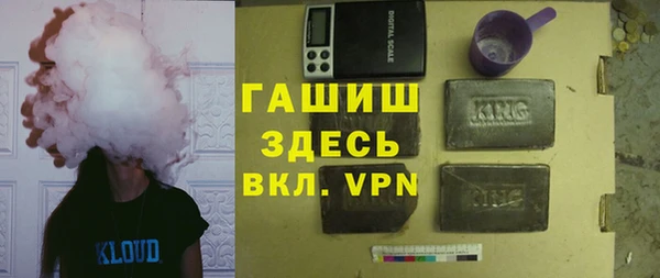 метамфетамин Вязьма