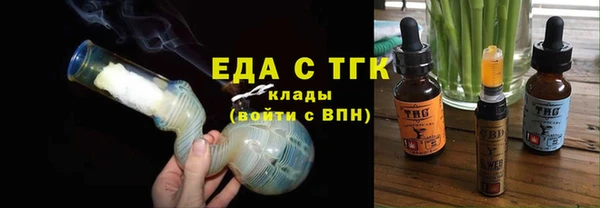 меф Вяземский