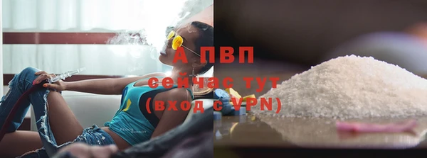 метамфетамин Вязьма