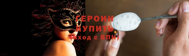 меф Вяземский