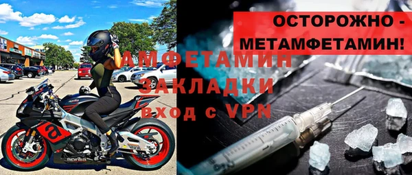 меф Вяземский