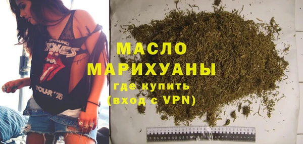 метамфетамин Вязьма