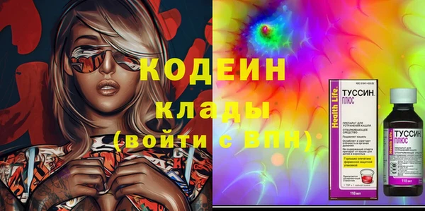 метамфетамин Вязьма