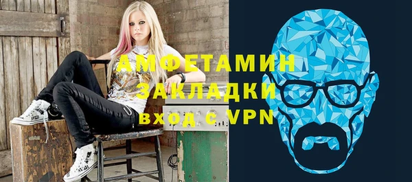 меф Вяземский