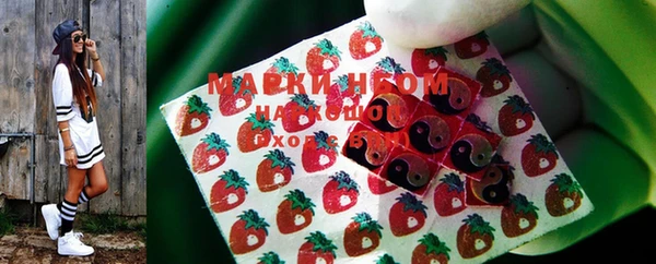 метамфетамин Вязьма