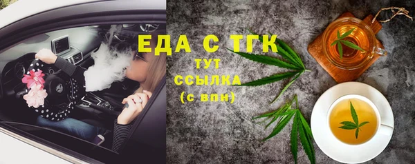 метамфетамин Вязьма