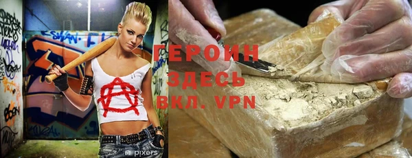 метамфетамин Вязьма