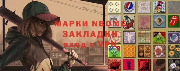 метамфетамин Вязьма