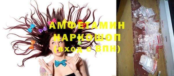 меф Вяземский