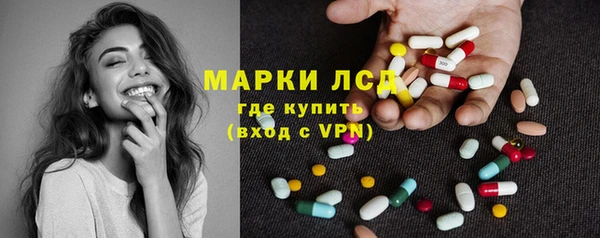 метамфетамин Вязьма
