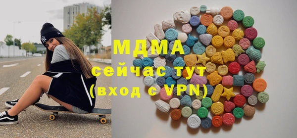 меф Вяземский