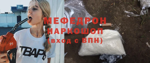 меф Вяземский