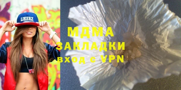 меф Вяземский