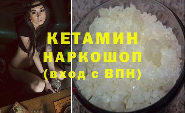 метамфетамин Вязьма