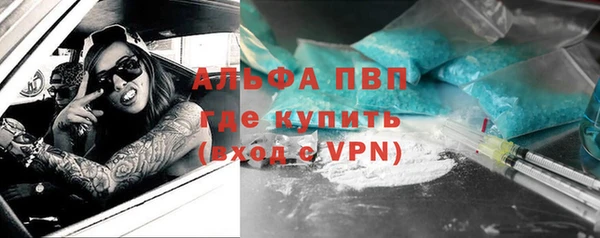 apvp Вязники
