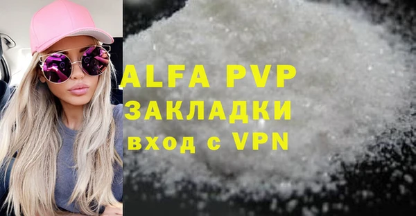 метамфетамин Вязьма