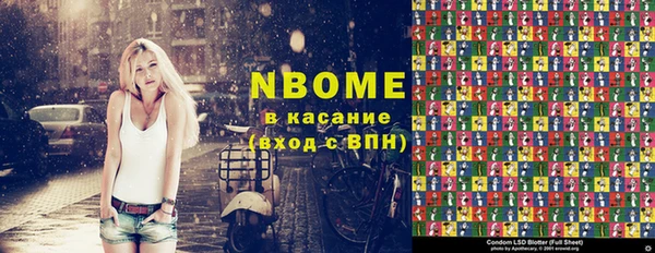 меф Вяземский