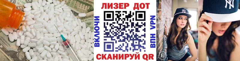 ЛСД экстази ecstasy  Нижневартовск 