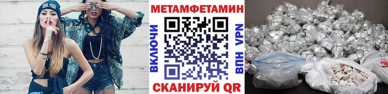 Первитин кристалл  Нижневартовск 