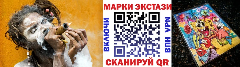 Марки N-bome 1,5мг  Нижневартовск 