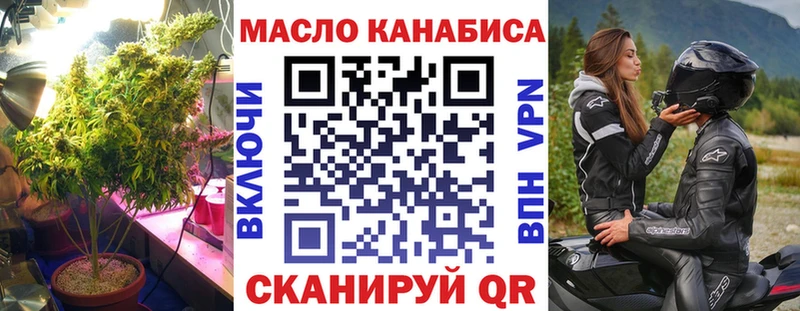 Дистиллят ТГК вейп  Нижневартовск 